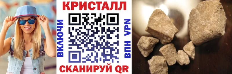 маркетплейс Telegram Ленск АМФЕТАМИН Розовый