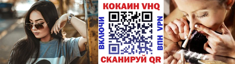 мориарти Telegram  где продают наркотики  Ленск  Кокаин Боливия 