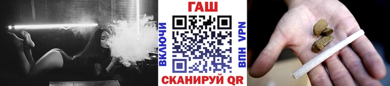 где найти   Ленск  МЕГА как войти  ГАШ гарик 
