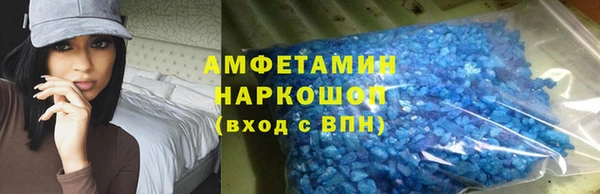 кокаин VHQ Белоозёрский