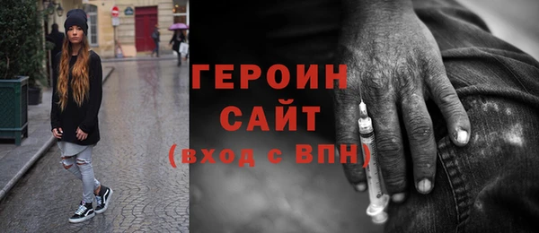 экстази Балабаново