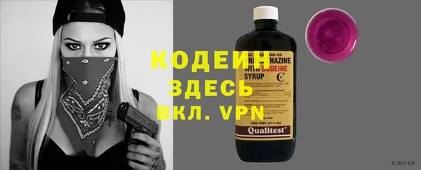 COCAINE Протвино