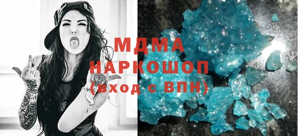 кристаллы Пролетарск