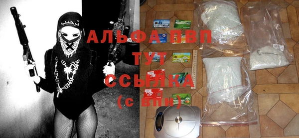 кокаин VHQ Белоозёрский