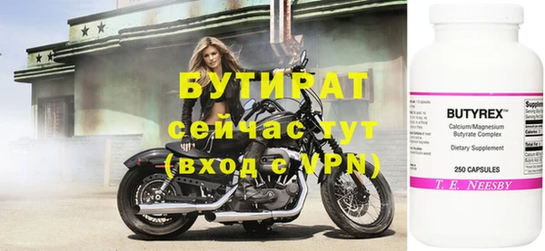 кокаин VHQ Белоозёрский