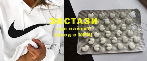 кокаин VHQ Белоозёрский