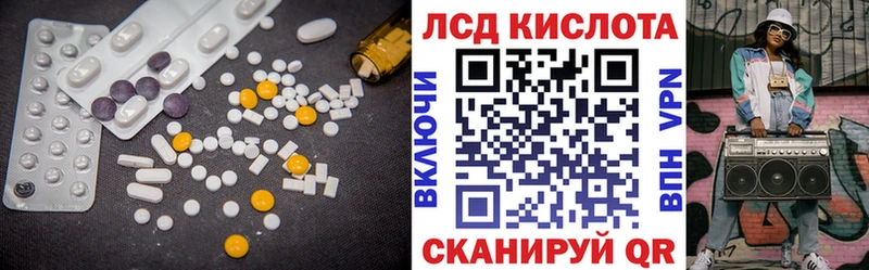 LSD-25 экстази кислота  наркошоп  MEGA вход  Ленск 