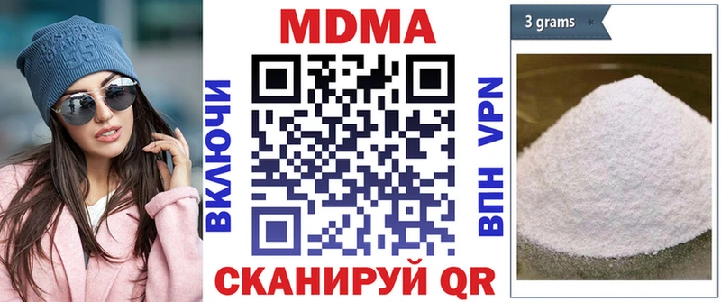 что такое наркотик  Ленск  MDMA молли 