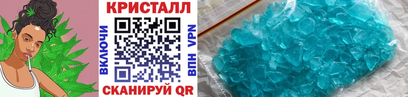 Первитин кристалл  цена наркотик  Ленск 