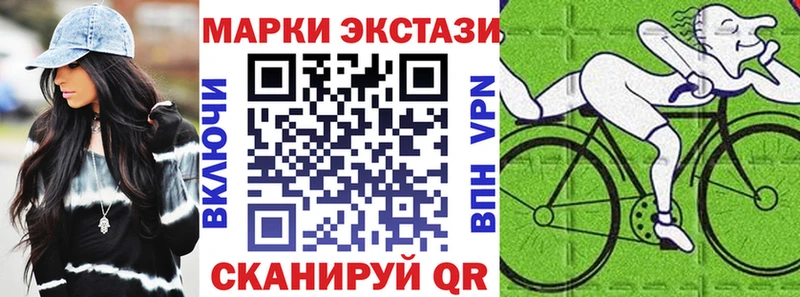 даркнет сайт Ленск Марки 25I-NBOMe 1,8мг