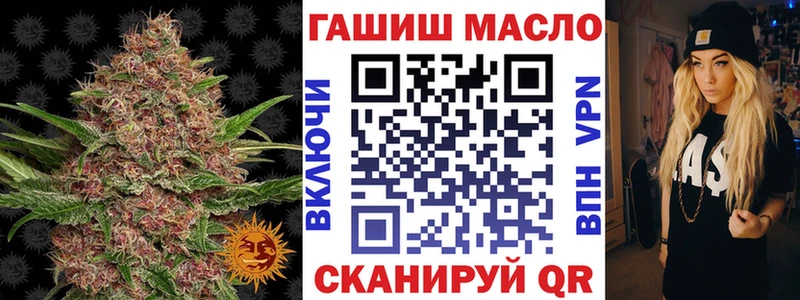 ТГК жижа  KRAKEN маркетплейс  Ленск  наркотики 