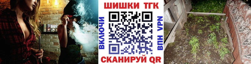 Канабис MAZAR Ленск